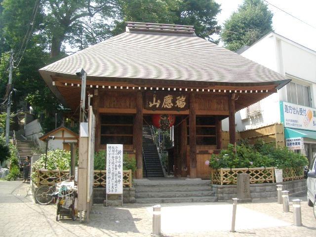 Other Environmental Photo. 850m until Gumyoji Kannon