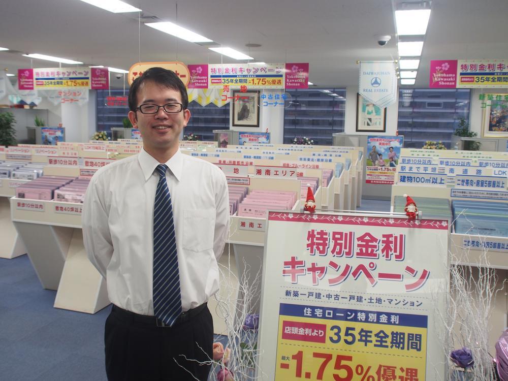 Other. 1 minute walk Yokohama Nishiguchi! House looking for Please leave familiar Yamato Ju販 even CM of FM Yokohama. The real estate exhibition Plaza, Also on display information that can not be advertising. I'd love to, Please visit.