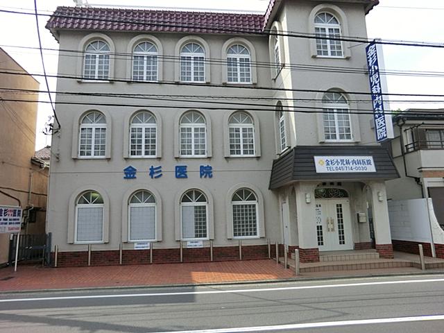 Hospital. Peace of mind even when little 350m to Kanasugi pediatric clinic! Clinic is nearby! !