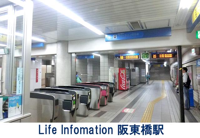 station. 880m until Bando Bridge Station