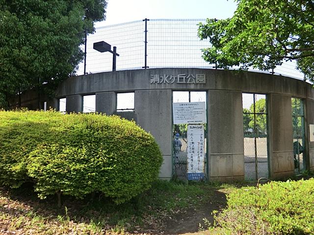 park. 2300m to Shimizugaoka park