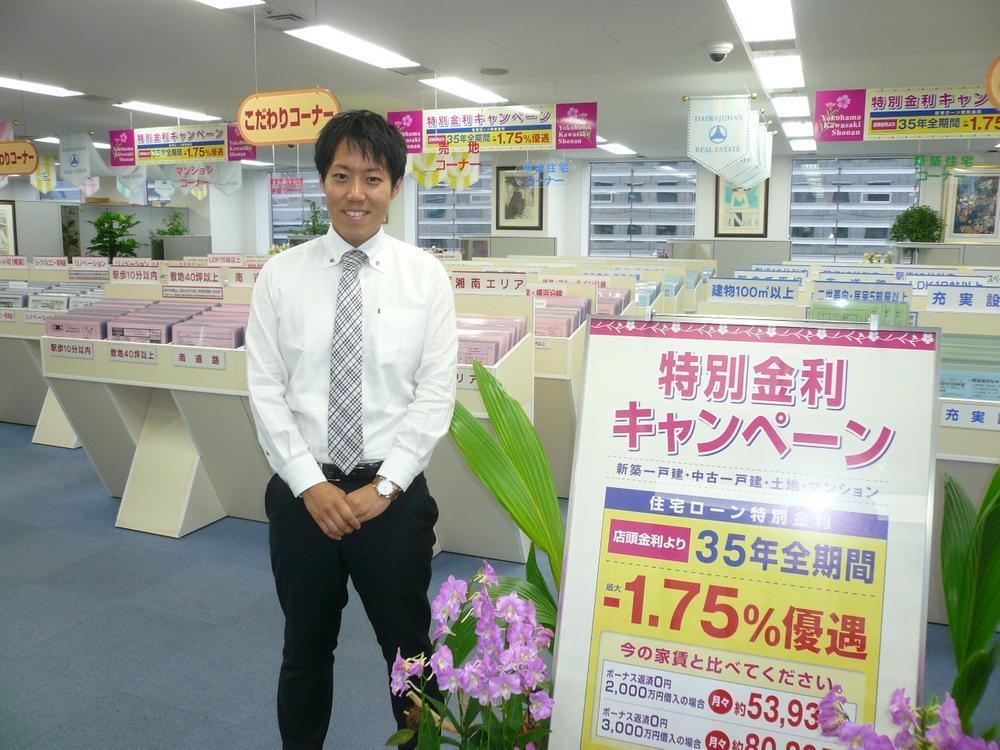 Other. 1 minute walk Yokohama Nishiguchi! House looking for Please leave familiar Yamato Ju販 even CM of FM Yokohama. The real estate exhibition Plaza, Also on display information that can not be advertising. I'd love to, Please visit.