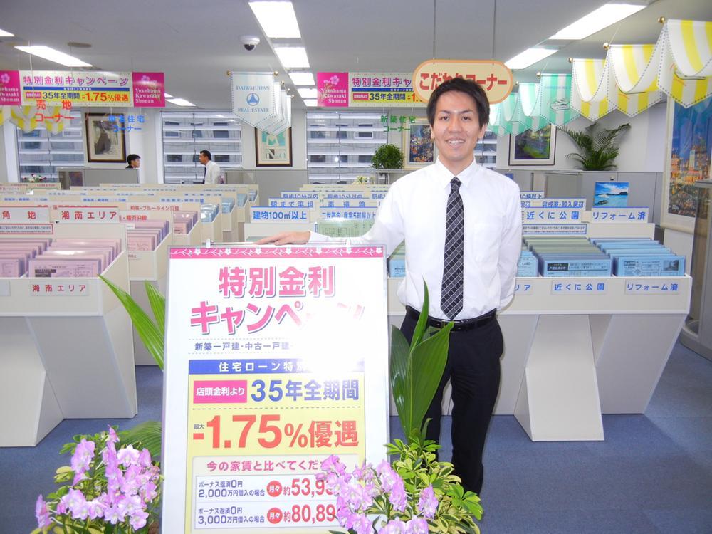 Other. 1 minute walk Yokohama Nishiguchi! House looking for Please leave familiar Yamato Ju販 even CM of FM Yokohama. The real estate exhibition Plaza, Also on display information that can not be advertising. I'd love to, Please visit.