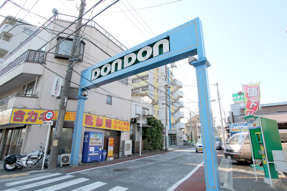 Other Environmental Photo. More and more 790m to shopping street