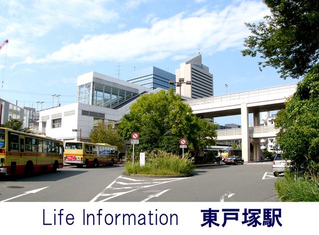 station. 2000m to Higashi-Totsuka Station