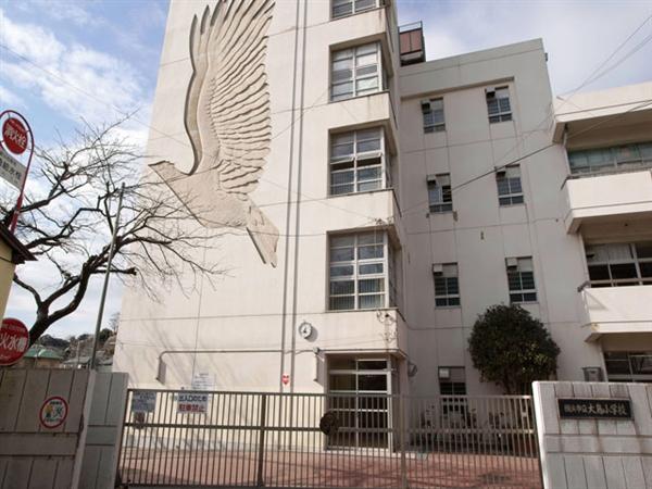 Primary school. Yokohamashiritsudai bird 1000m up to elementary school