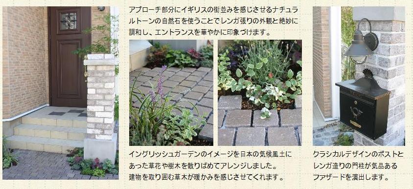 Other Equipment. In harmony with the appearance of the brick lining by using the natural stone of the natural tone, Impressed you the glamorous entrance.