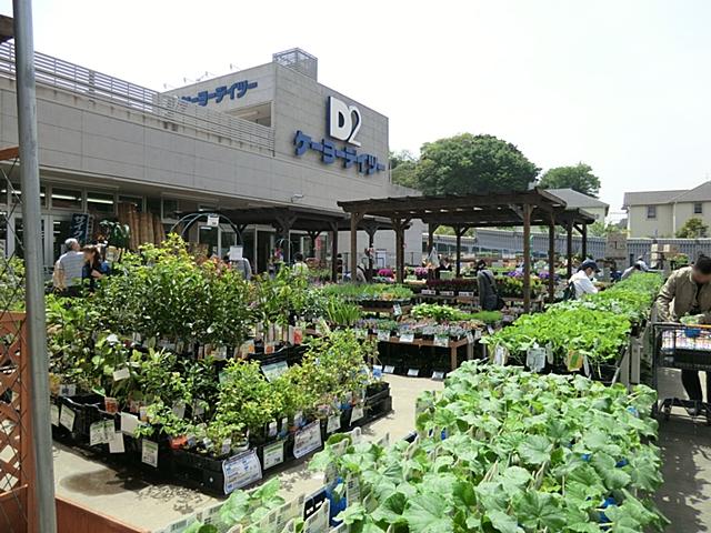 Home center. Keiyo Deitsu to Honmoku shop 1499m