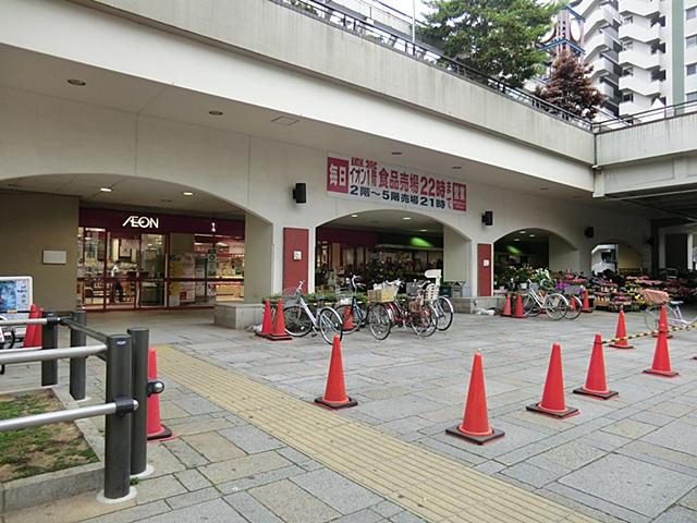 Supermarket. 820m until ion Honmoku shop