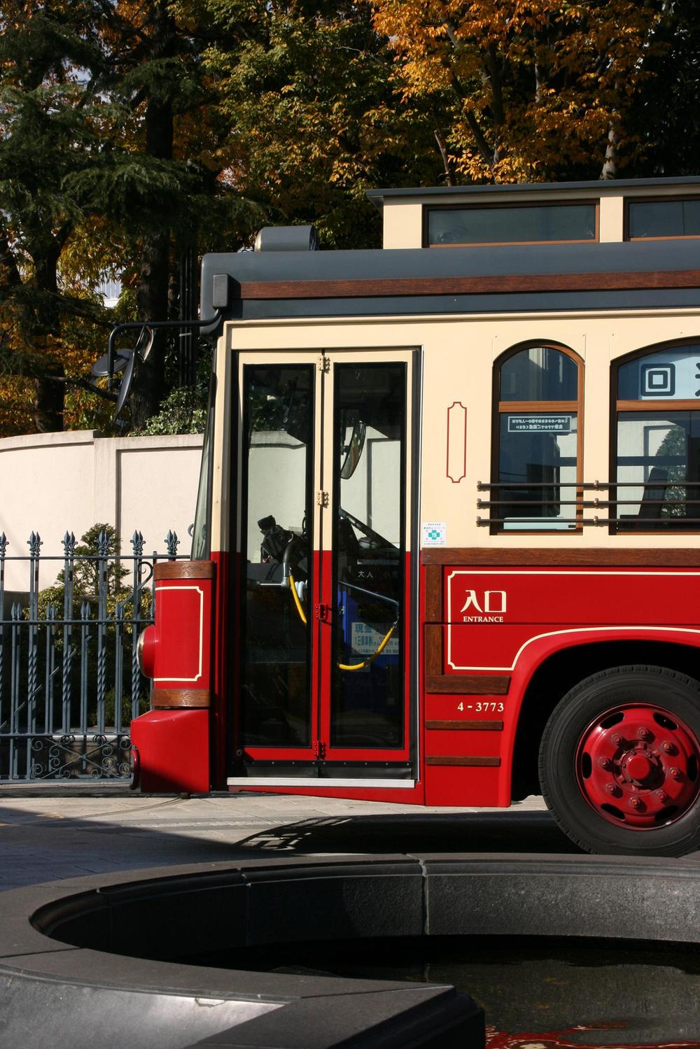 park. 3450m up the hill park with views of the harbor