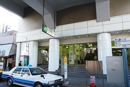 Other local. Ishikawa-cho Station Bus 16 minutes