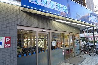 Supermarket. With Chojamachi to the store 131m