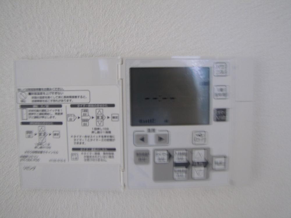 Other. Local (August 2013) Shooting