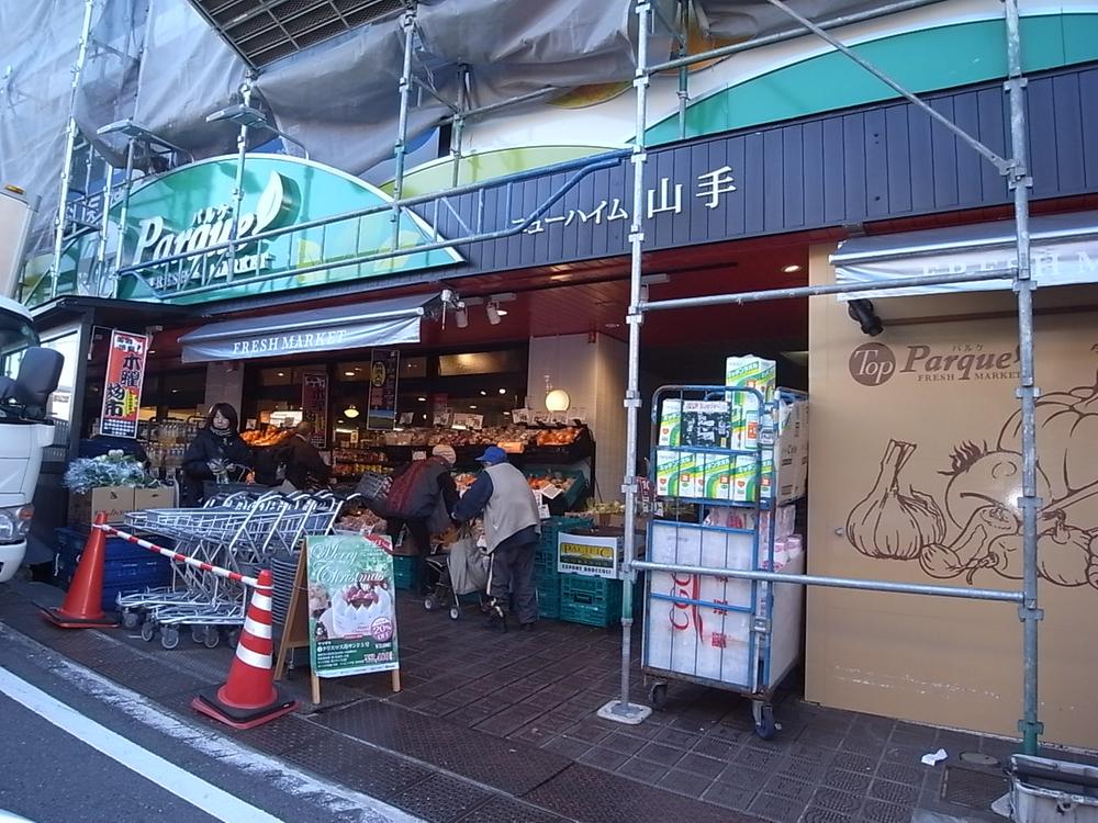 Supermarket. Convenient living environment of 200m shopping facilities enhancement to the top Yamate shop! Convenient super top to every day of shopping.