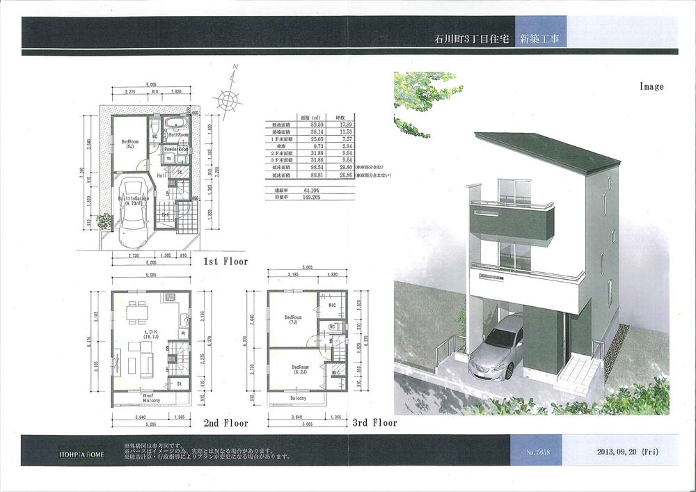 Floor plan. 32,800,000 yen, 3LDK, Land area 59.5 sq m , It is a large 3LDK of building area 98.54 sq m LDK16.7 Pledge. WIC is the two places have housed rich.
