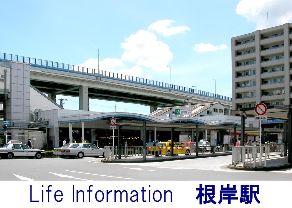 station. 1300m to Negishi Station