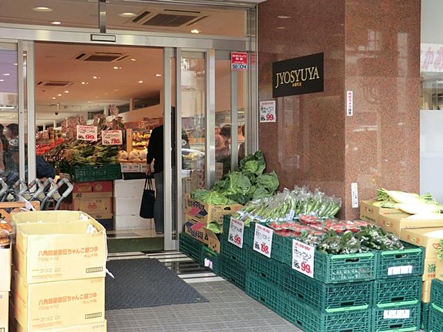 Supermarket. Ueshuya 700m to Hongo-cho shop