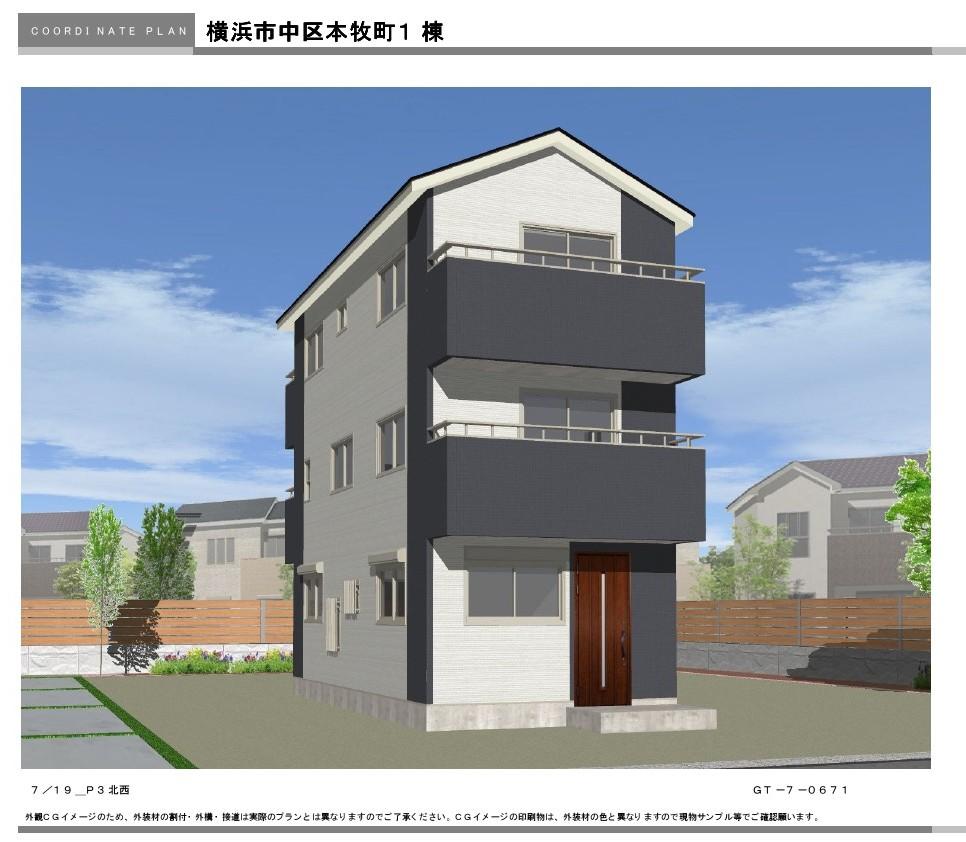 Rendering (appearance). Rendering