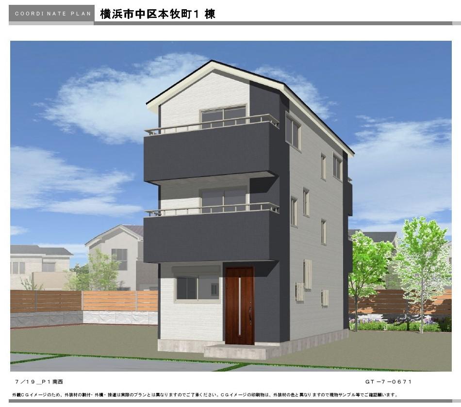 Rendering (appearance). Rendering