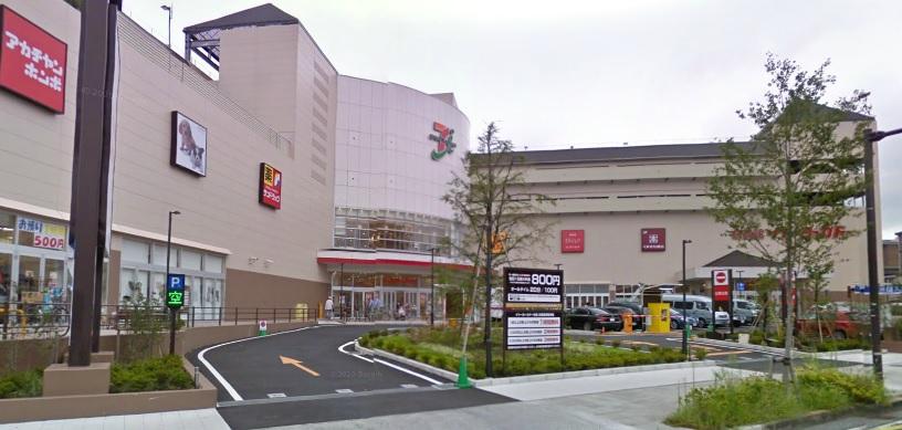 Supermarket. 1748m to Ito-Yokado food Museum Honmoku shop