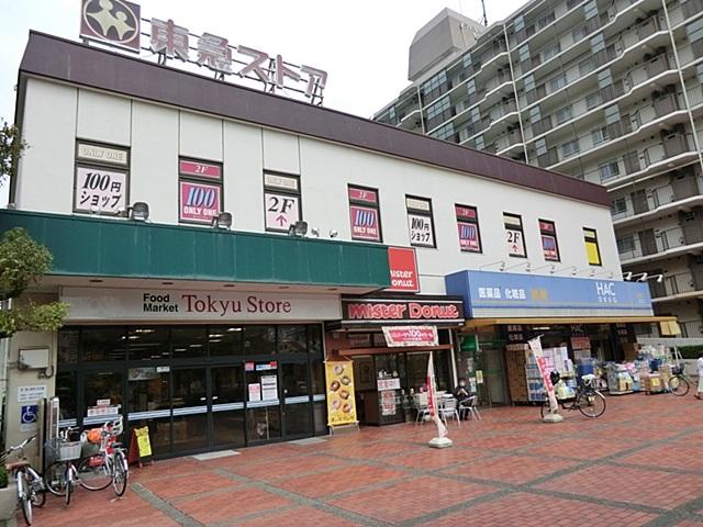 Supermarket. 960m to Tokyu Store Chain
