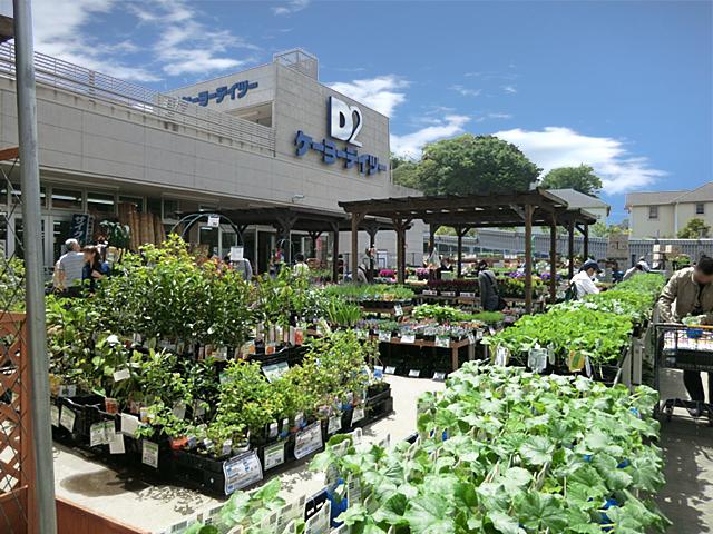 Home center. Keiyo Deitsu to Honmoku shop 1204m