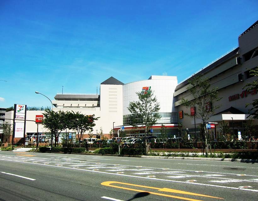 Supermarket. Ito-Yokado to Honmoku shop 200m