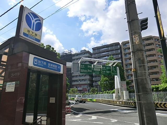 station. 80m still station near to Banhigashi Bridge station is convenient. 1-minute walk!