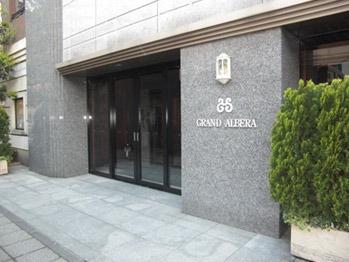 Kanagawa Prefecture medium Yokohama District Chojamachi 6