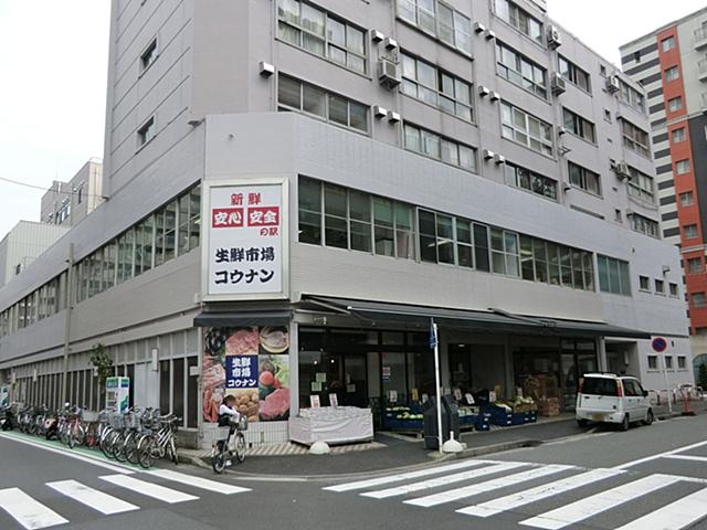 Supermarket. 700m until fresh market Konan