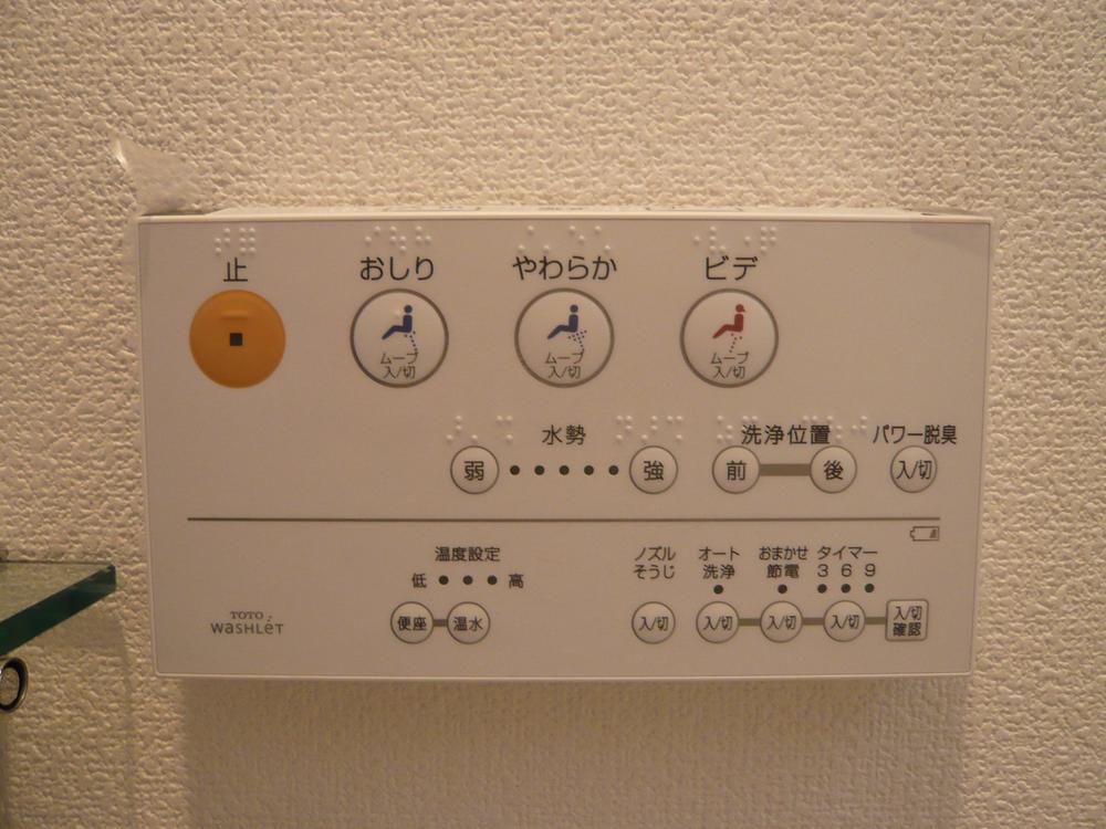 Other. Facility toilet