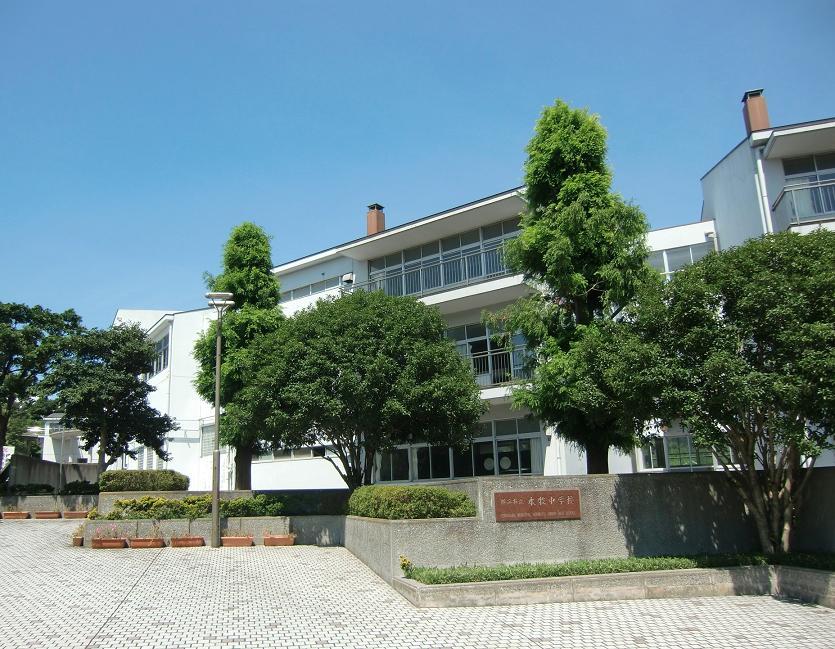 Junior high school. Honmoku 800m until junior high school