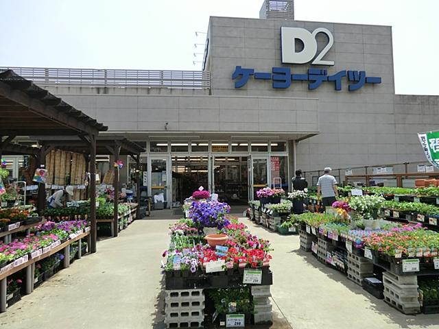Home center. In daily necessities are here 1300m home center near to Keiyo Deitsu.