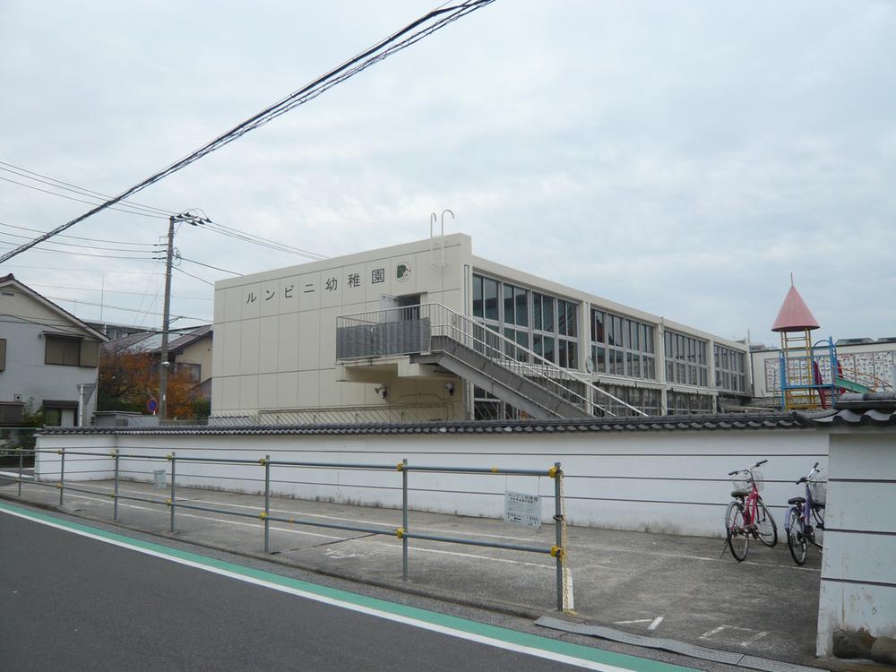 kindergarten ・ Nursery. Lumbini to kindergarten 188m