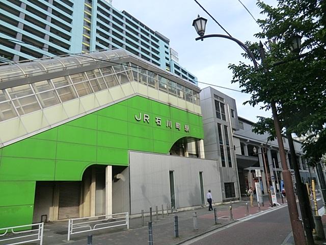 station. 640m until Ishikawa-cho Station
