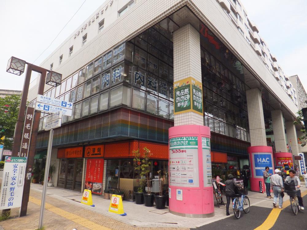 Shopping centre. Until Cheruru Noge 240m