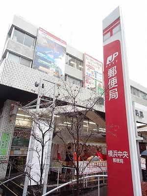 post office. 450m to Yokohama central office