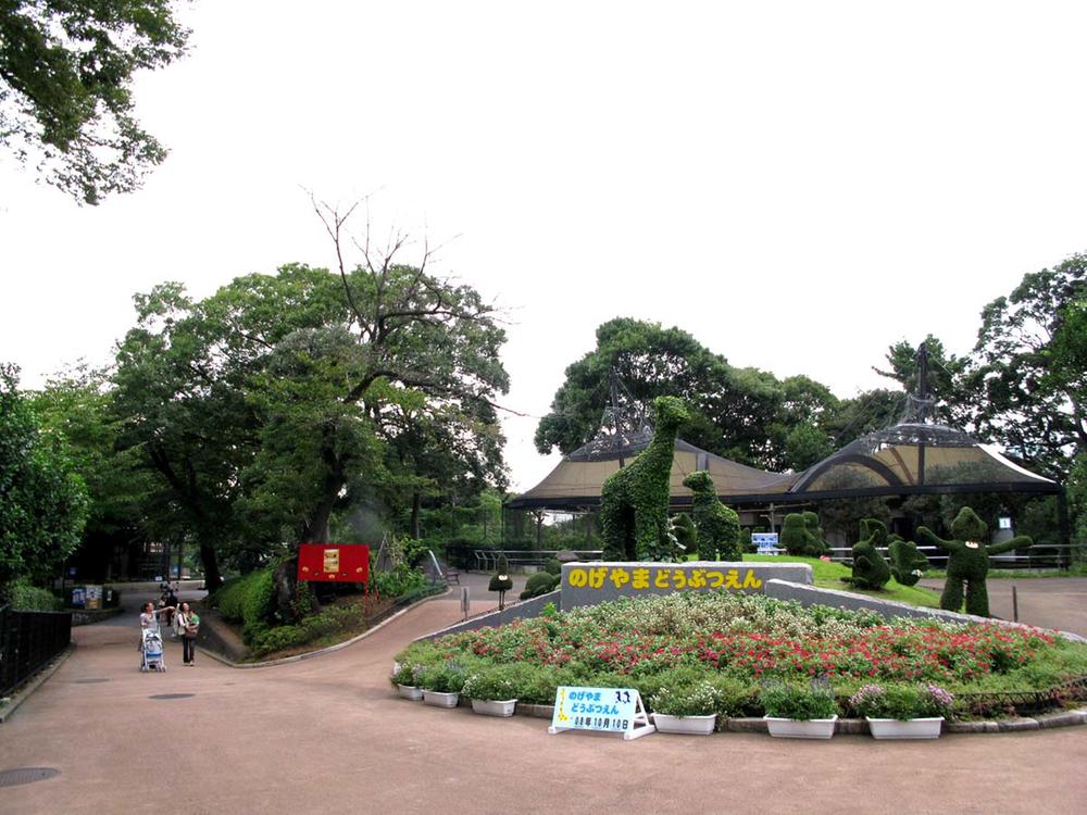 Other Environmental Photo. 1000m until Nogeyama Zoo