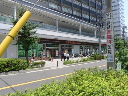 Supermarket. Located on the approach to the 430m Yokohama Station to Super culture temple Yokohama Takashima shop. Night open until 11 o'clock.