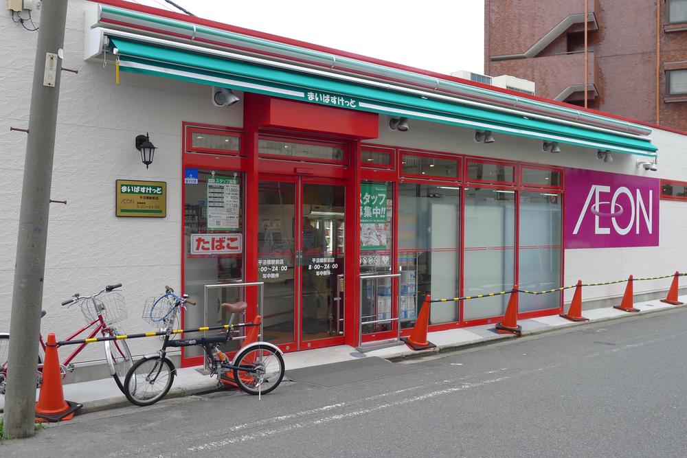 Kanagawa Prefecture, Nishi-ku, Yokohama Sakuragi-cho 7