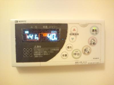 Other. With add-fired function
