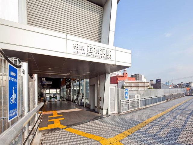 station. Sotetsu 1200m until the main line "Nishiyokohama" station
