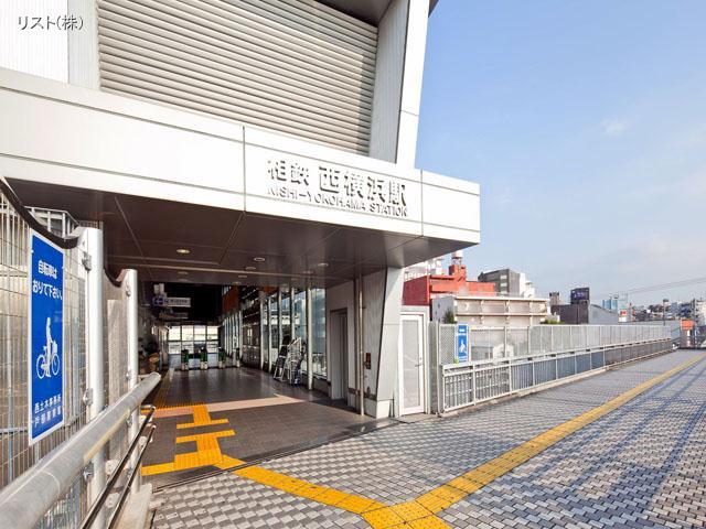 Other Environmental Photo. To the nearest station 640m Sagami Railway Main Line "Nishiyokohama" station Distance 640m