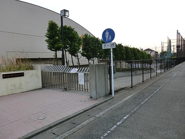 Primary school. School spirit with a 950m lively to Yokohama Municipal Fujimidai Elementary School