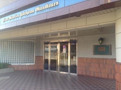 Local appearance photo. Entrance