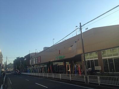 Other. Supermarket About to summit 300 meters