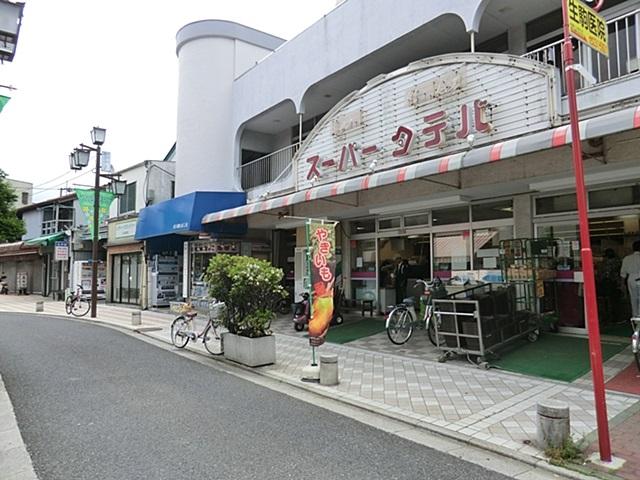 Supermarket. Tateba up to 400m