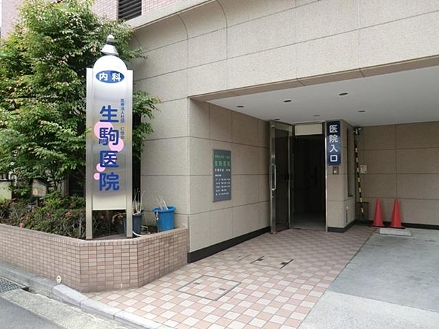 Hospital. Ikoma until the clinic 100m