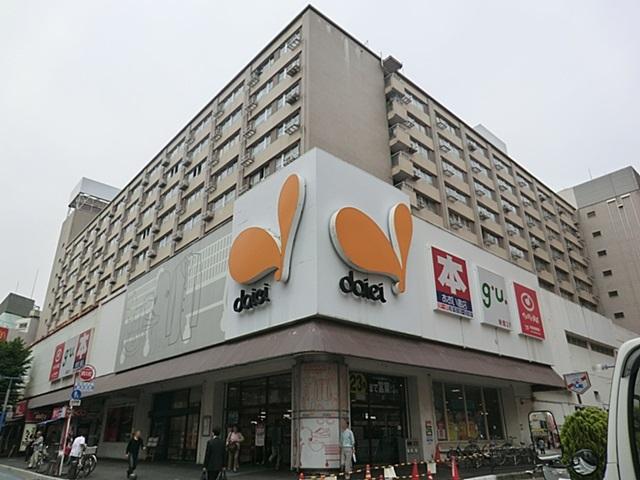 Supermarket. 400m to Daiei