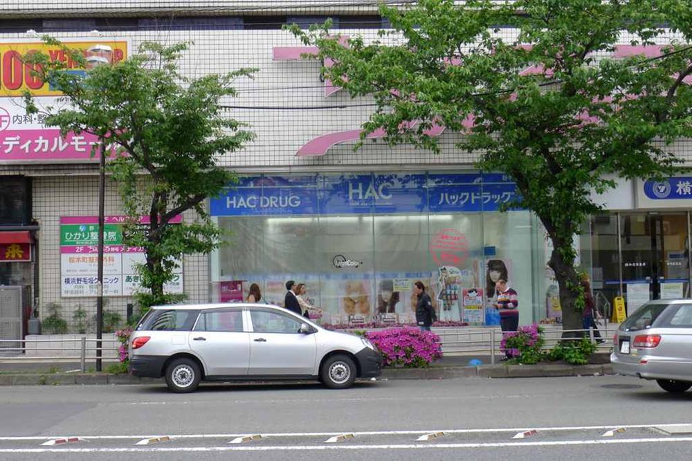 Drug store. 432m to hack drag Noge shop